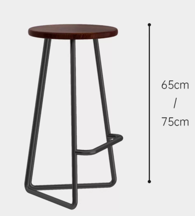 Bar Stool | VEDA