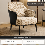 Lounger Accent Chair | SANVI