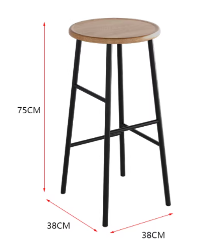 Bar Stool | ARANYA