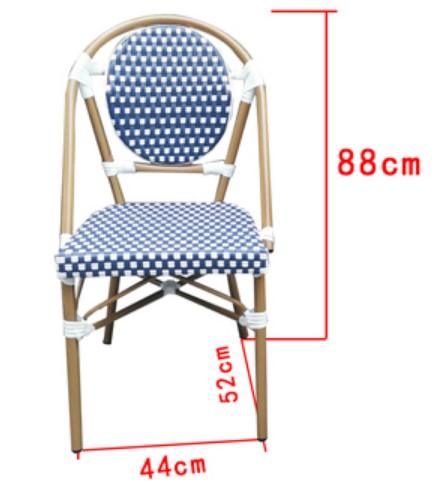 French Retro Rattan Dining Chair | ADRIENNE - onehappyhome