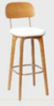 Solid Wood Bar Chair | BRENDA - onehappyhome